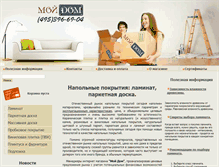 Tablet Screenshot of mddom.ru